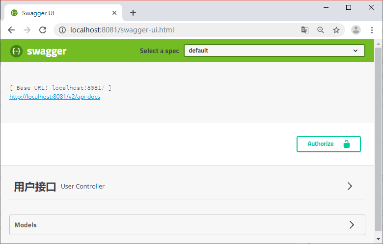 swagger主页