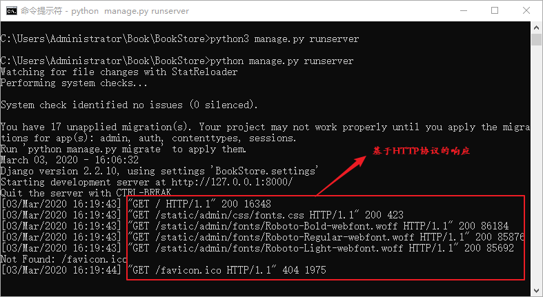 CMD命令行HTTP通讯信息