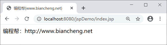 index.jsp运行结果