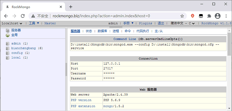 访问 RockMongo