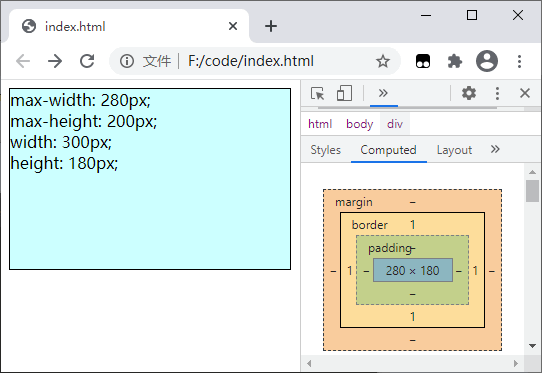 max-width 和 max-height 属性演示