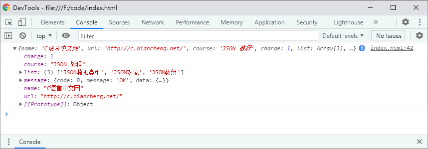 在网页中引用 JSON5