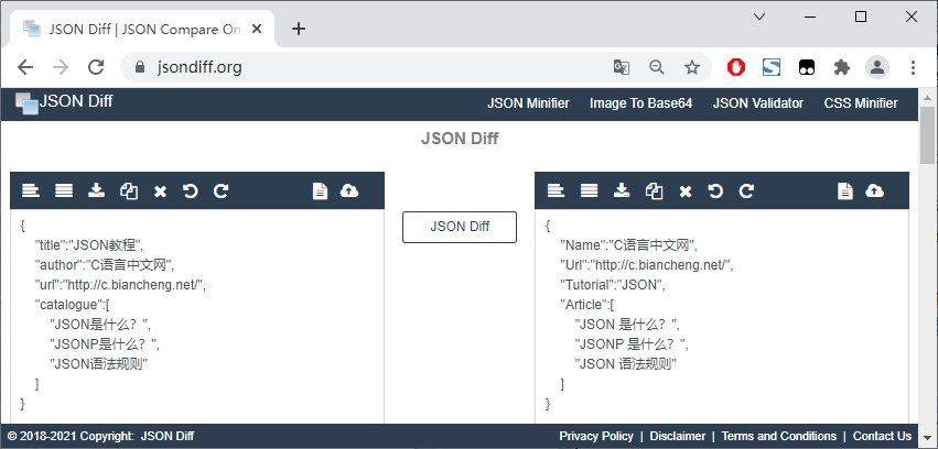 对比两个 JSON 数据