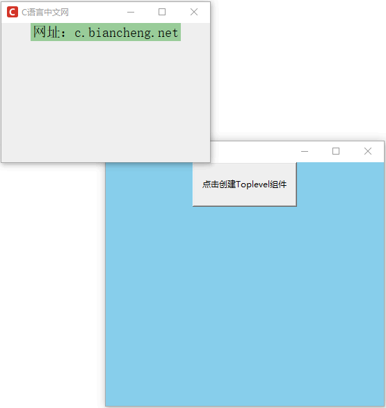 toplevel组件顶级窗口