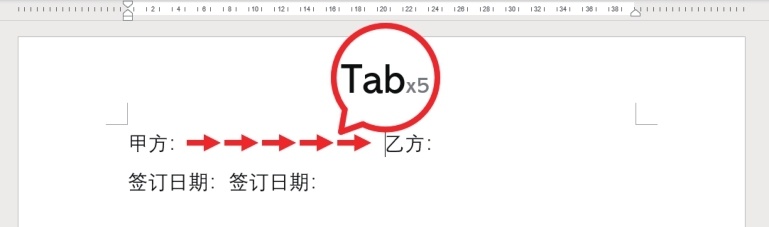 多按几次TAB键