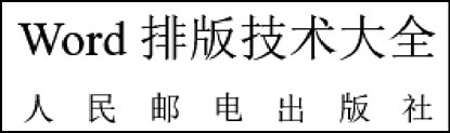 调整第二行文字的间距