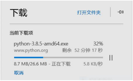 Python 下载过程